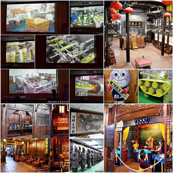 [嘉義旅遊] 免花錢賺知識的親子行程-白人牙膏觀光工廠&，古色古香百年金德桓將軍府。免門票送贈品還有樂透抽獎，最有料的嘉義行程推薦