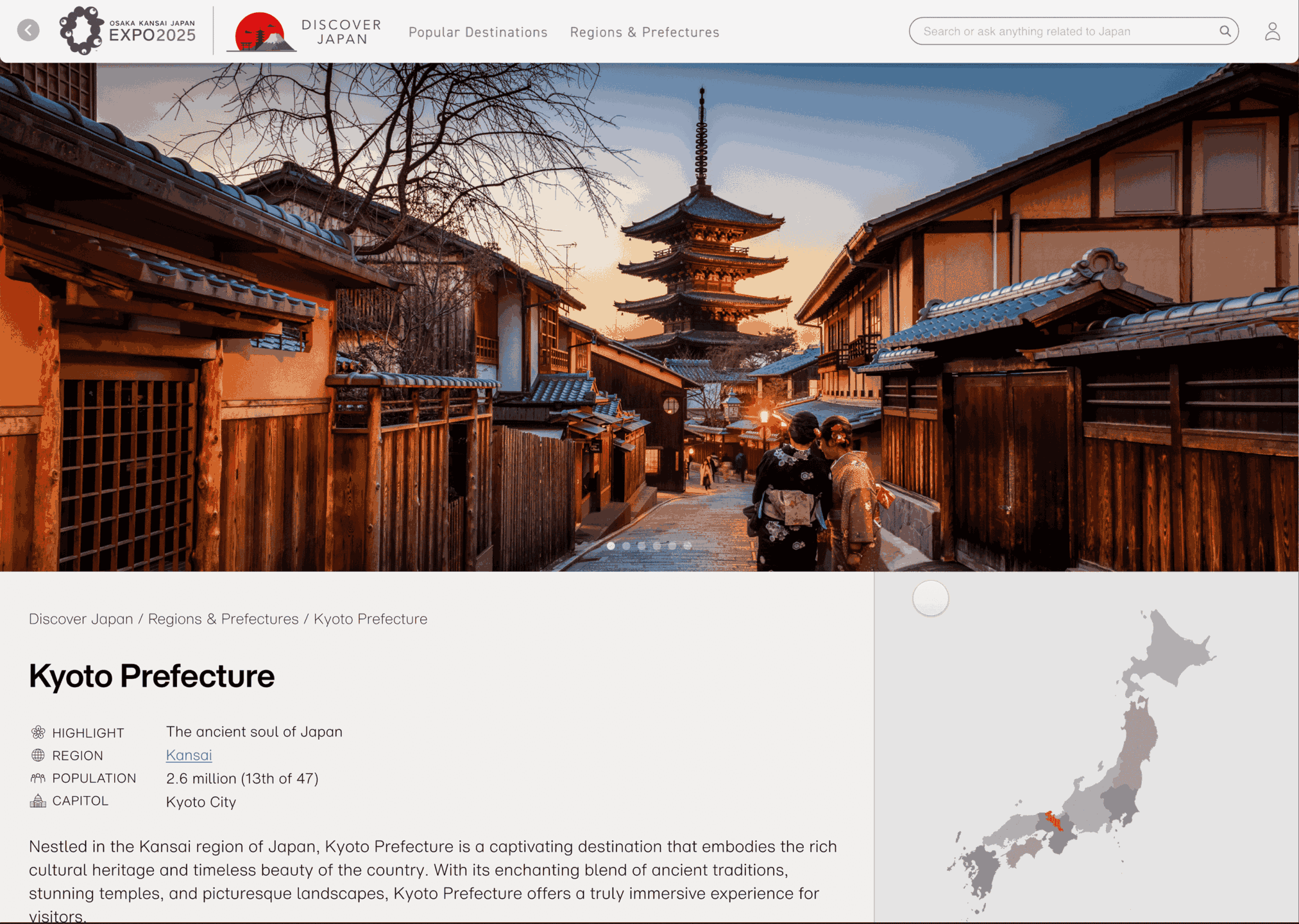 Expo2025Portal-13-1