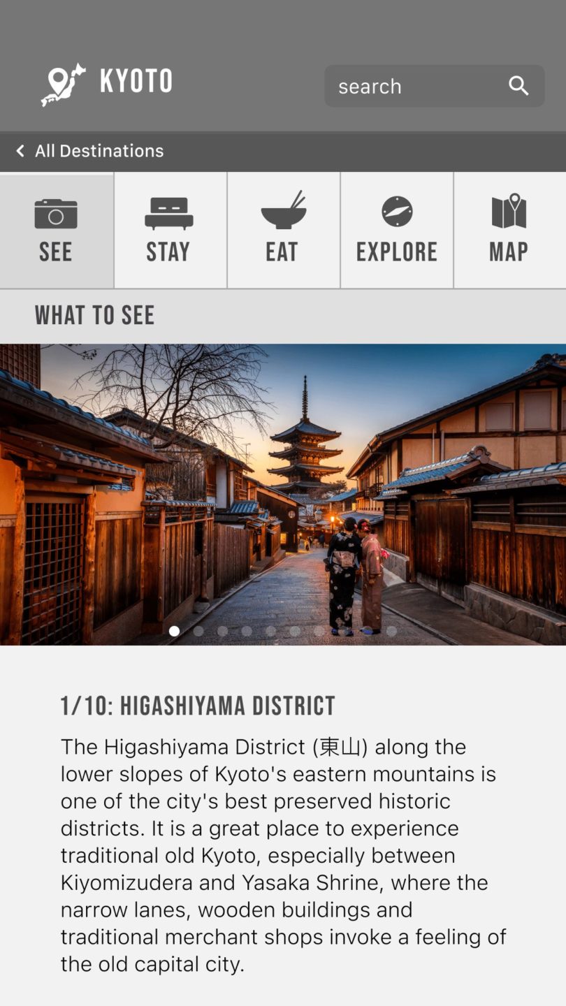 Home_0012_Explore-Japan-Destinations-Kyoto