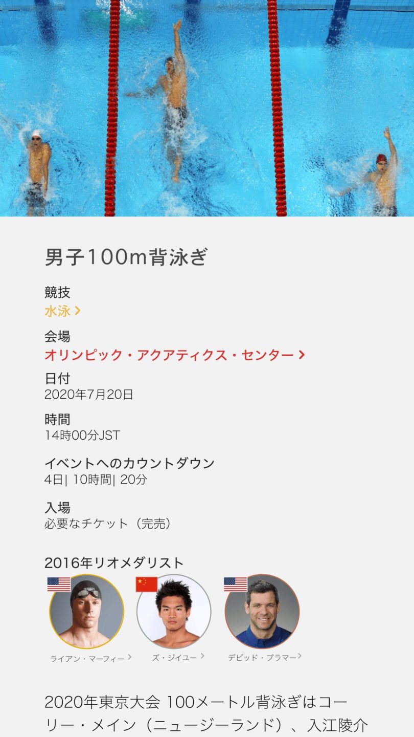 Home_0015_Event-1