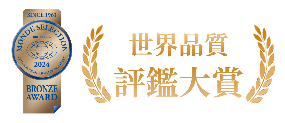 世界品質評鑑大賞