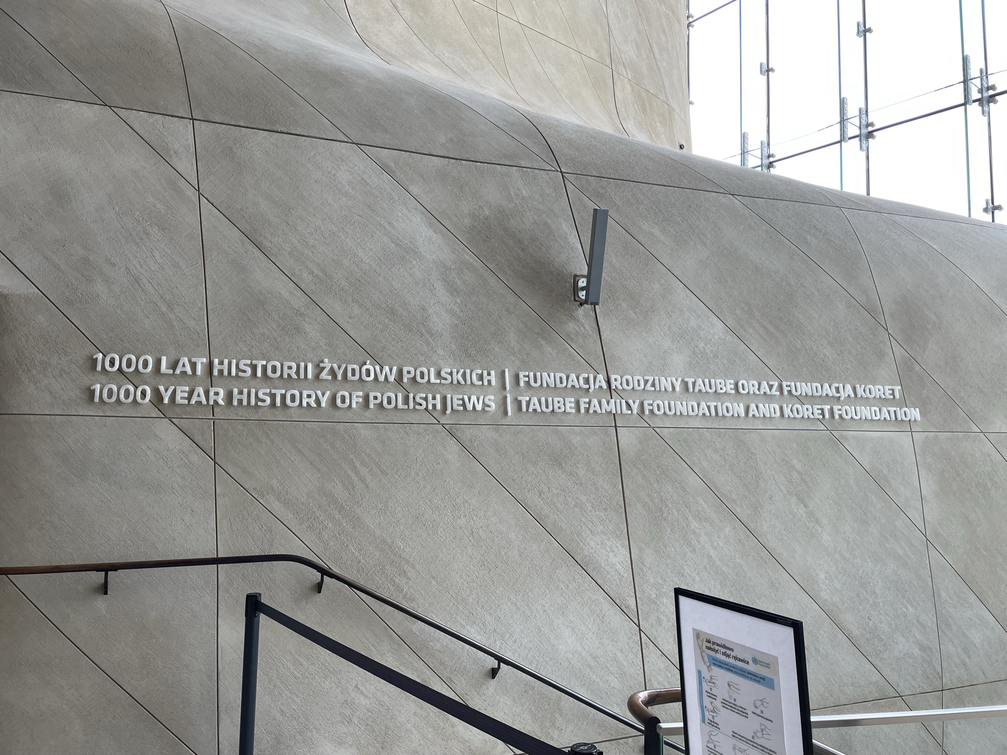 Main Lobby of Museum