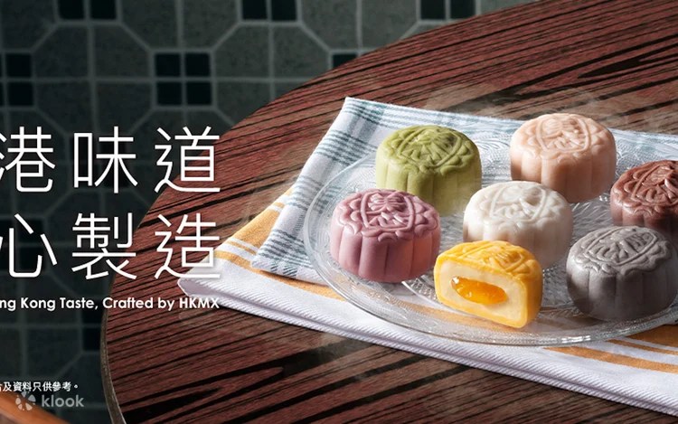 美心月餅買一送一優惠