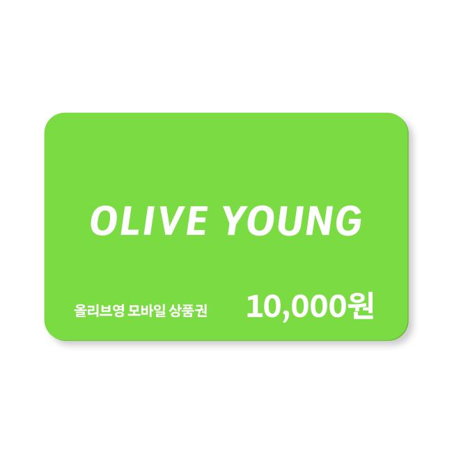 OLIVE YOUNG 韓妝電子禮品卡