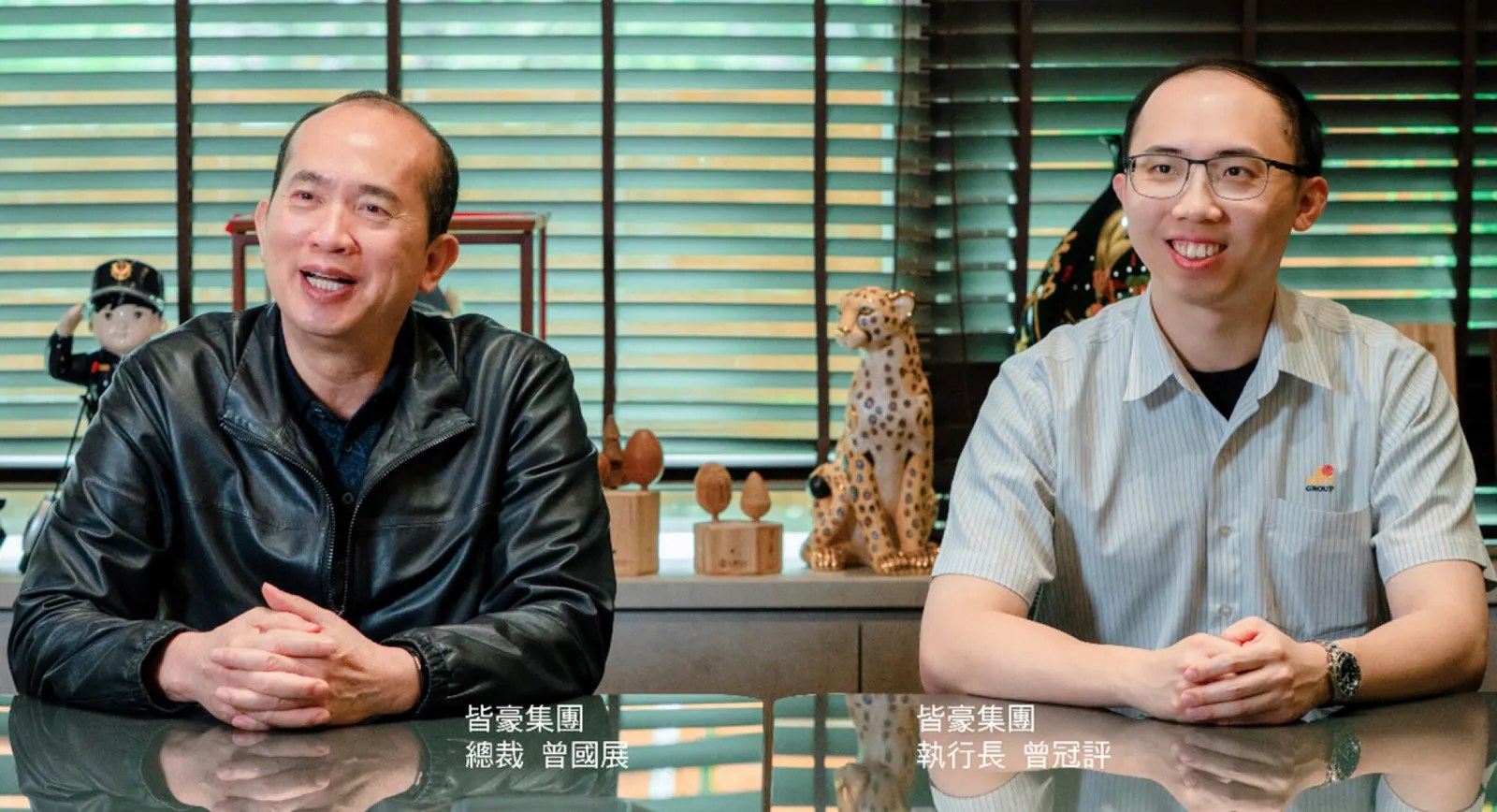 數位世界中的鋼鐵長城-皆豪集團以數位蛻變打造永續經營之脊梁