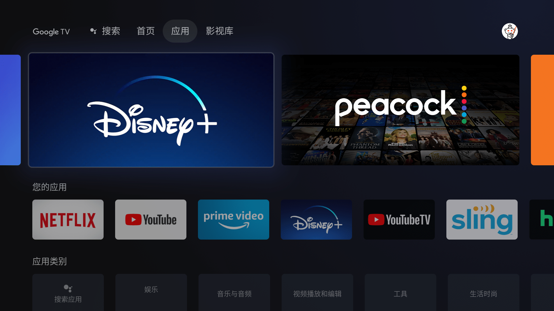 ChromeCast with Google TV 上手体验