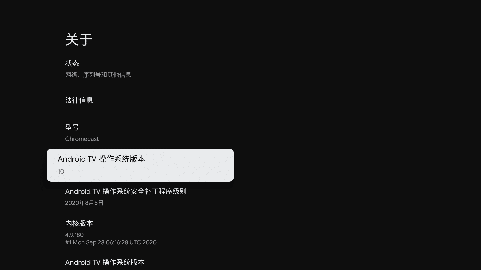 ChromeCast with Google TV 上手体验