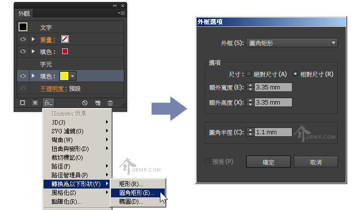 簡單易上手的手機影片轉檔工具，影集快速轉檔到平板教學