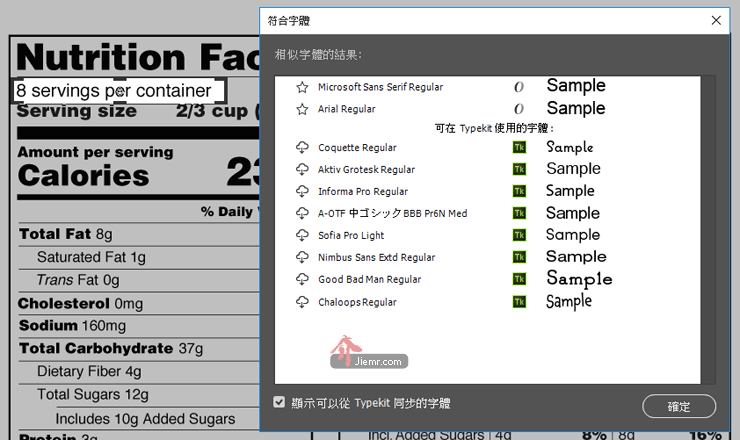 Photoshop 新功能自動辨識廣告文宣中使用的字體