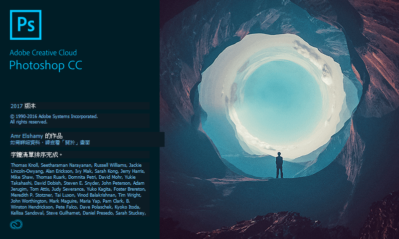 作品成為 Adobe 軟體開啟畫面是一件超酷的事