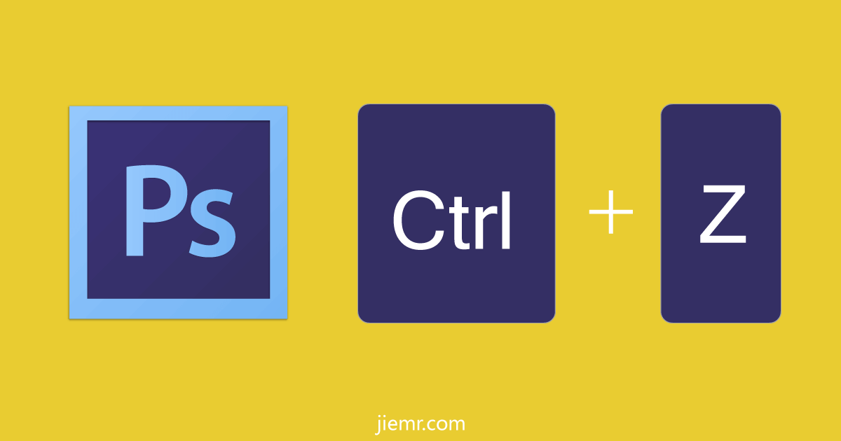 Photoshop上一步還原快速鍵