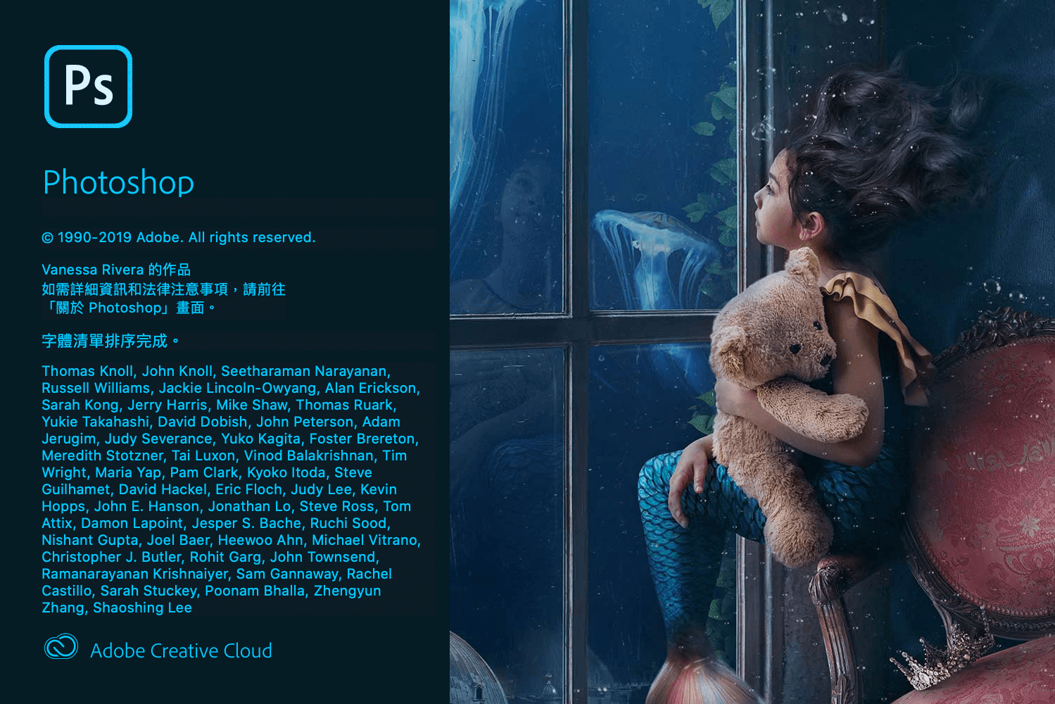 Photoshop所需要的建議電腦設備等級