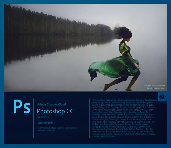 Adobe Photoshop 2014