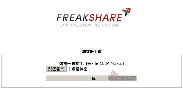 FreakShare