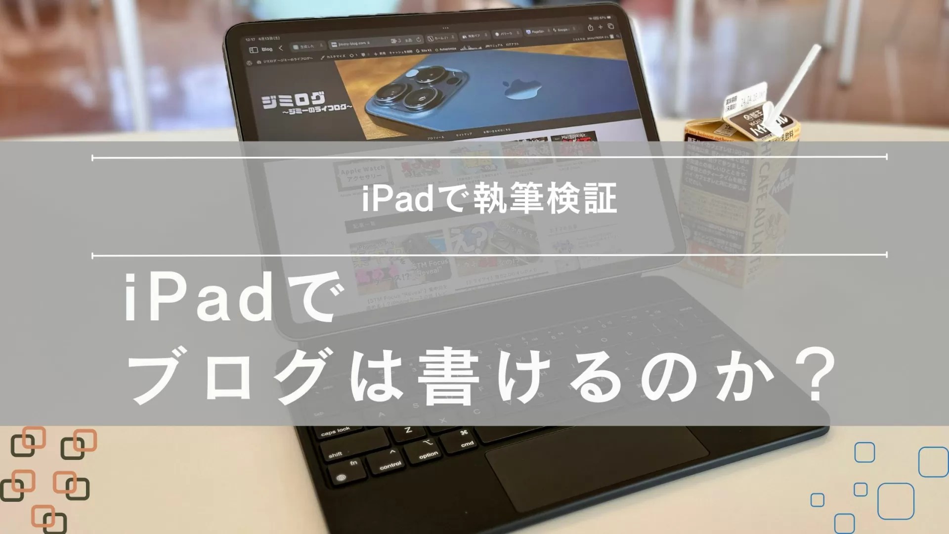 iPad mini 6 Wi-Fi 256GB スペースグレイ+HOUキーボード Amazon.co.jp: HOU ipad mini6（8.3インチ）キーボード付き