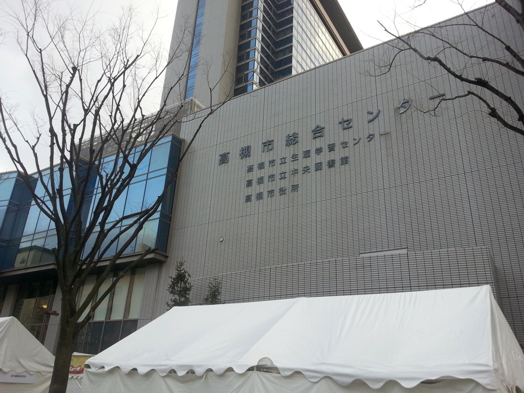 「高槻市立中央図書館」がノマドをするには持って来いの環境。 人生一度！腰椎破裂骨折にも負けない！