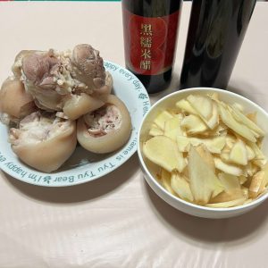 甜醋豬腳薑材料