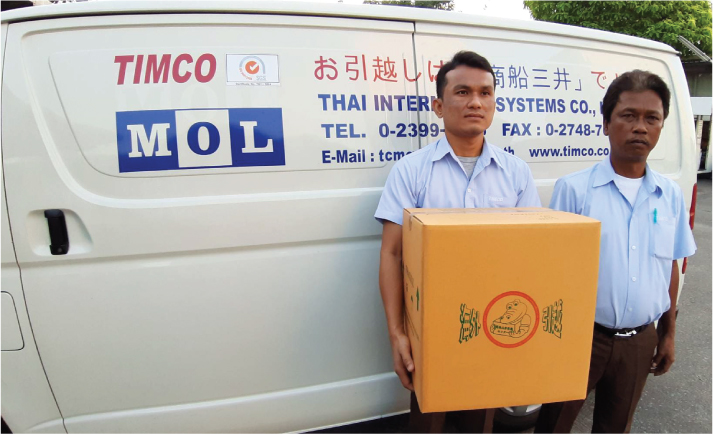 タイの引越し会社のトップ6選！ | タイ バンコク タイ自由ランド