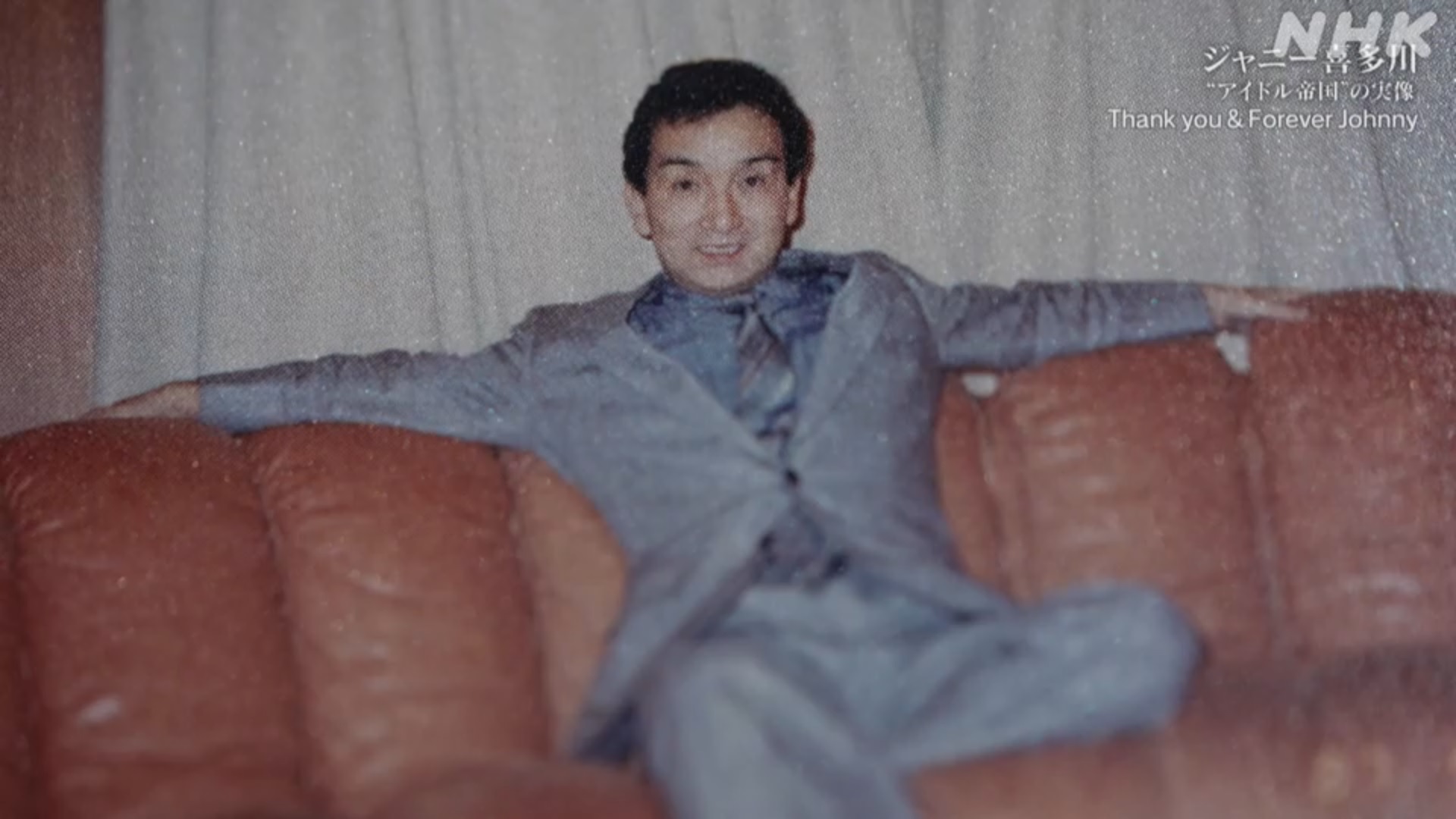 ジャニー喜多川 - Archive of STARTO