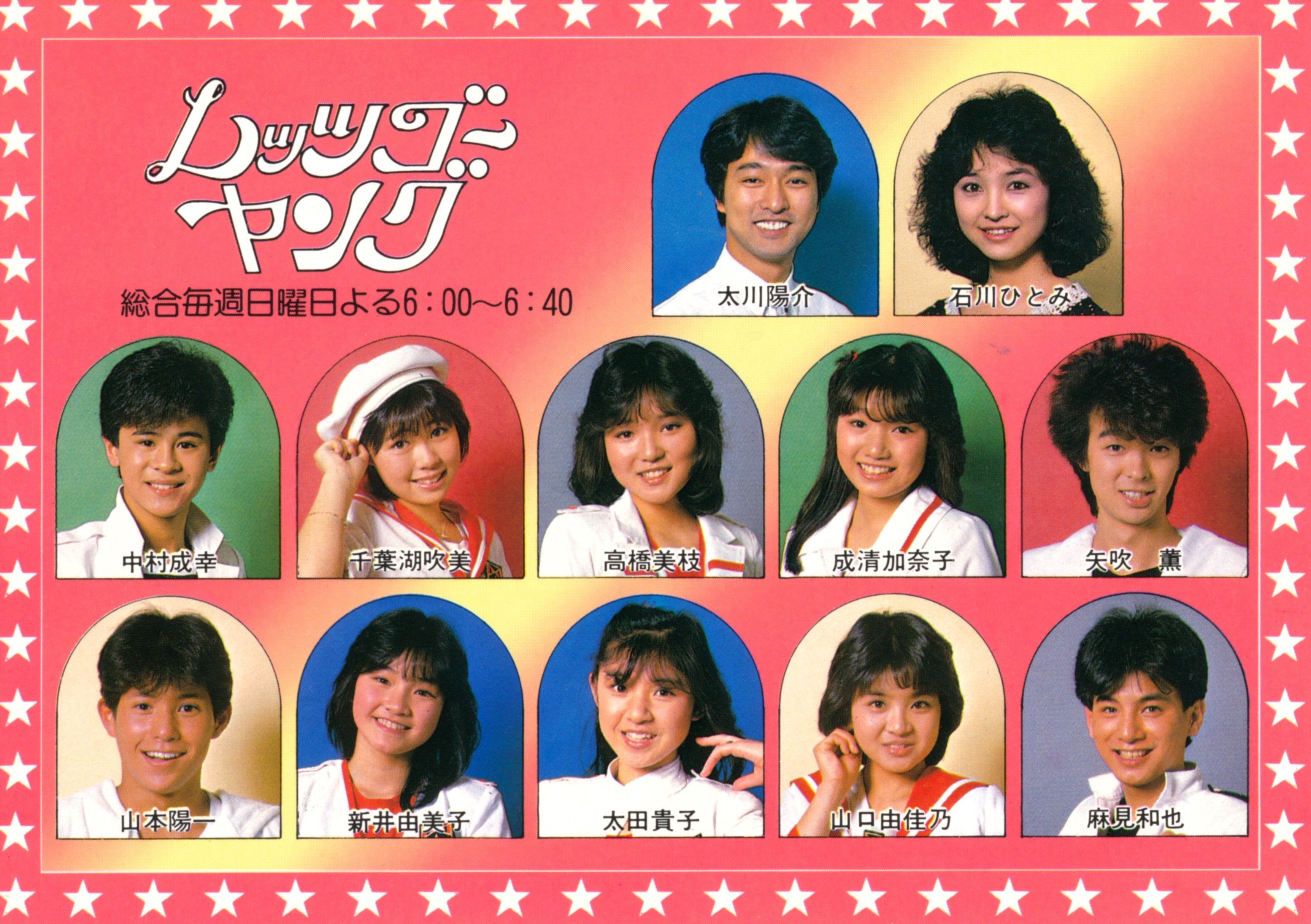 STARTO/旧ジャニーズ 企画ユニット - Archive of STARTO