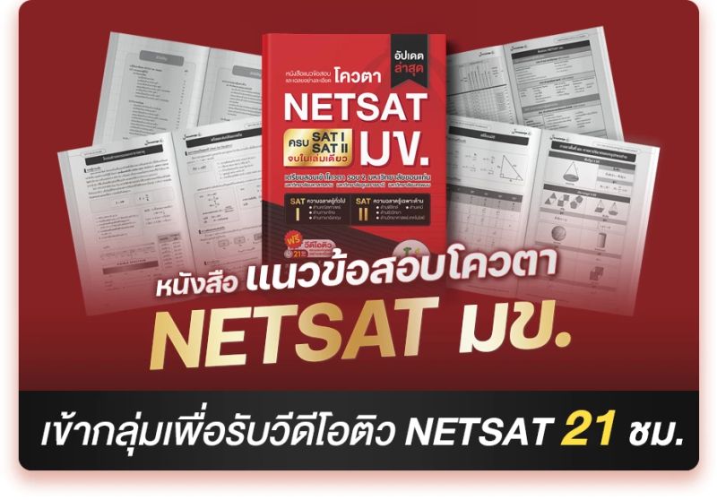 Netsat J Knowledge Tutor - Ocean Patterns - Beautiful Mobile Collection