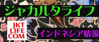 日本の世界クラスの労働文化である「カイゼン」（改善）！