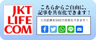 最低高校卒業、犯罪歴のないこと（2024年副大統領候補の要件）