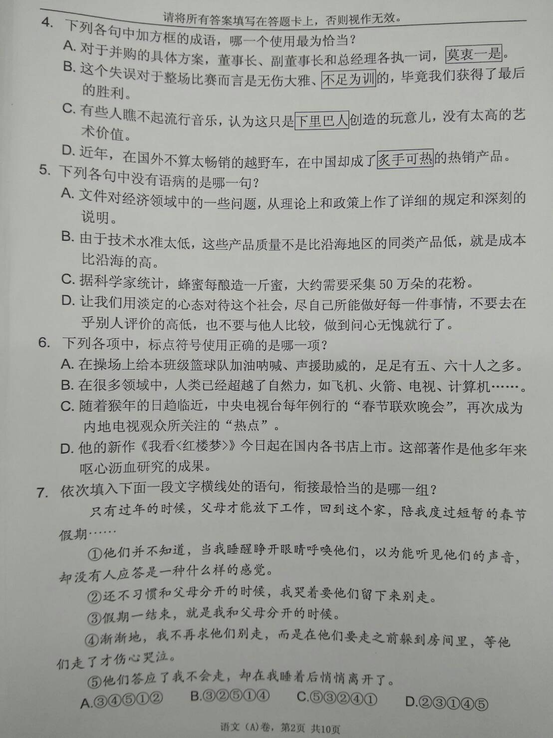 Item description  _WR_INDEX_
