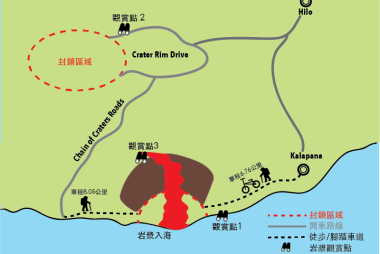 Joaisen製作觀賞岩漿路線圖