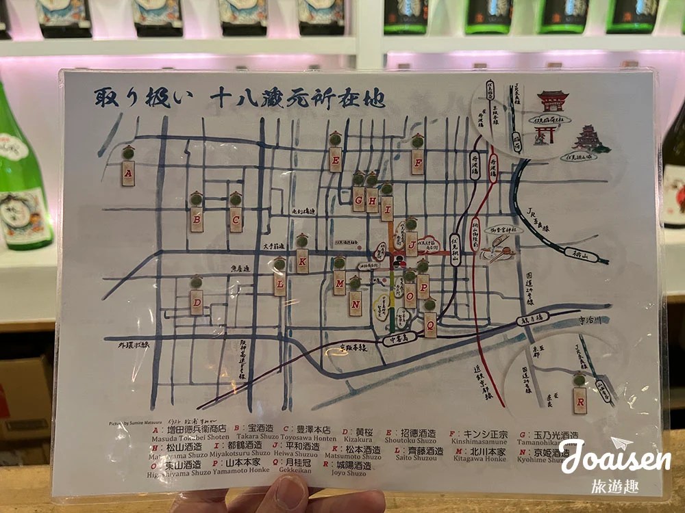 ▲ 「伏水酒藏小路」18家釀酒廠的地圖