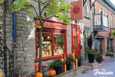 ▲ Boutique Pot-En-Ciel Enr