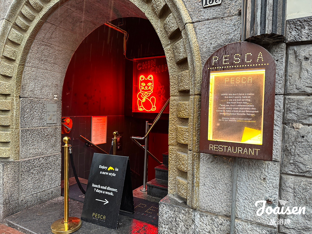 ▲ Pesca Seafood Restaurant
