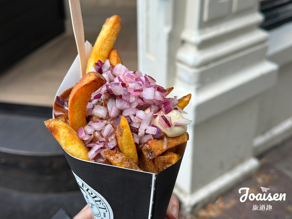 ▲ 荷蘭薯條 Patat / Friet