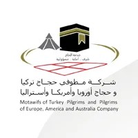شعار شركة الرفادة لخدمات الحجاج وظائف موسمية 1448