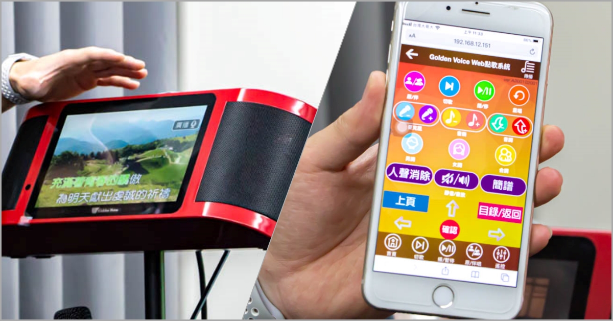 金嗓公司 Super song 500 行動伴唱機~智能聲控行動伴唱機，隨帶隨唱!歡聚時刻不無聊。