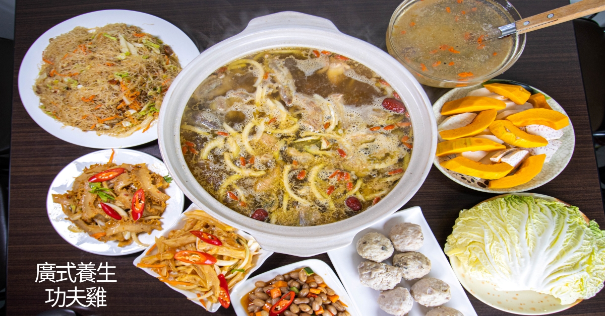 台中，廣式養生功夫雞，多款好料椰子雞、特色涼菜與廣東快炒，任君挑選。