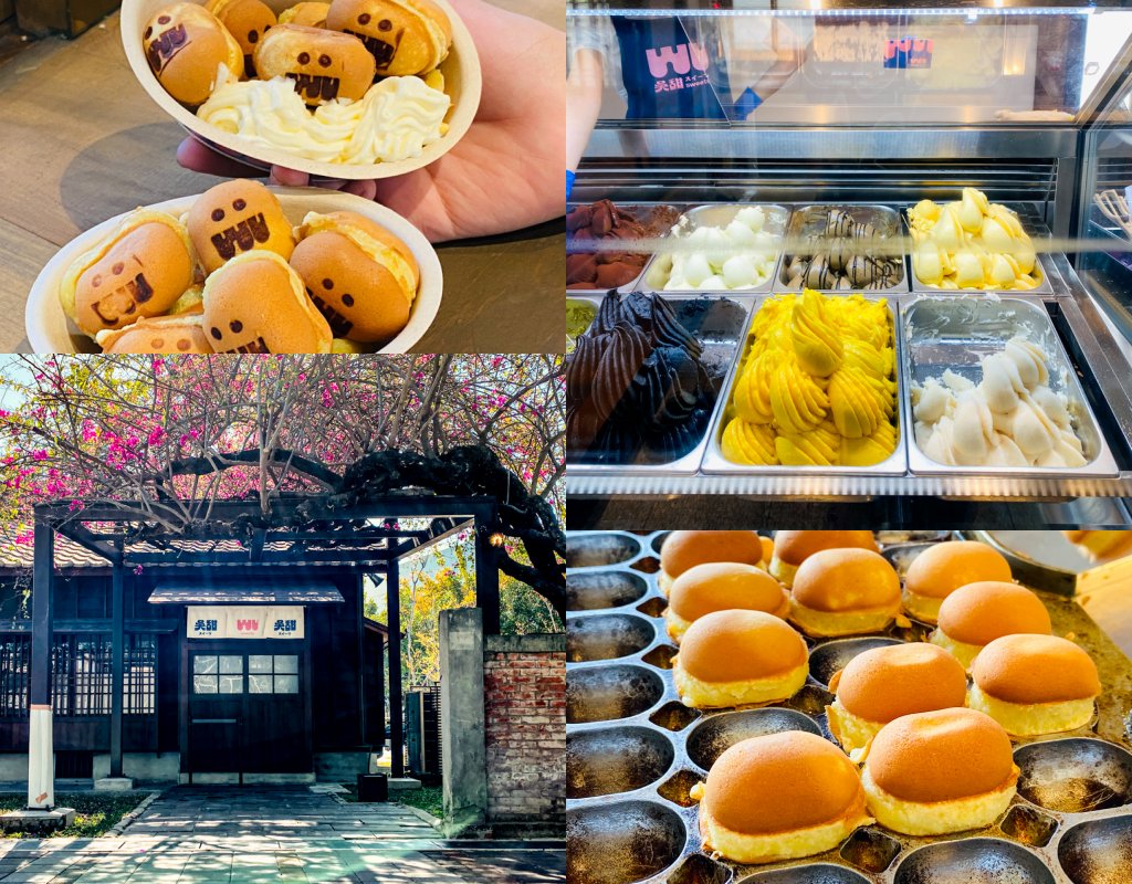 台中西區古蹟裡有著可愛俏皮的散步小點心，還有消暑好物冰淇淋。