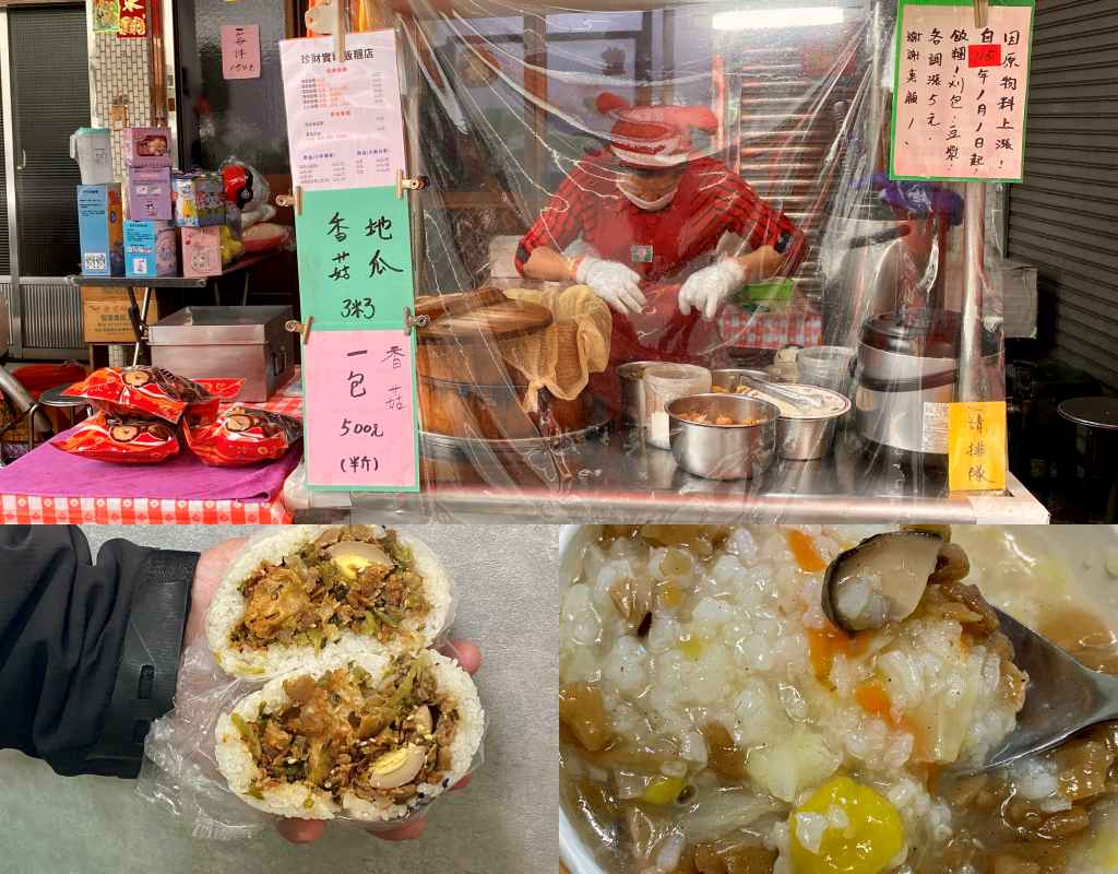 烏日素食|珍財實料飯糰：隱身巷弄10年以上老店，口味樸實量足的飯糰、刈包與古早味素粥。