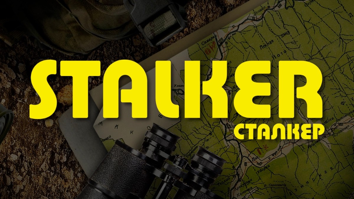 Stalker 2ª Edição