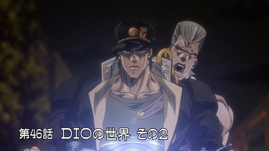 Phantom bloodjojo's bizarre adventure part 2: Stardust Crusaders 46 Dio S World Part 2 Jojo S Bizarre Comparisons