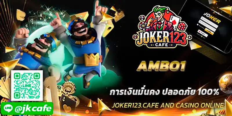 AMBO1