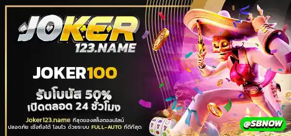 JOKER100