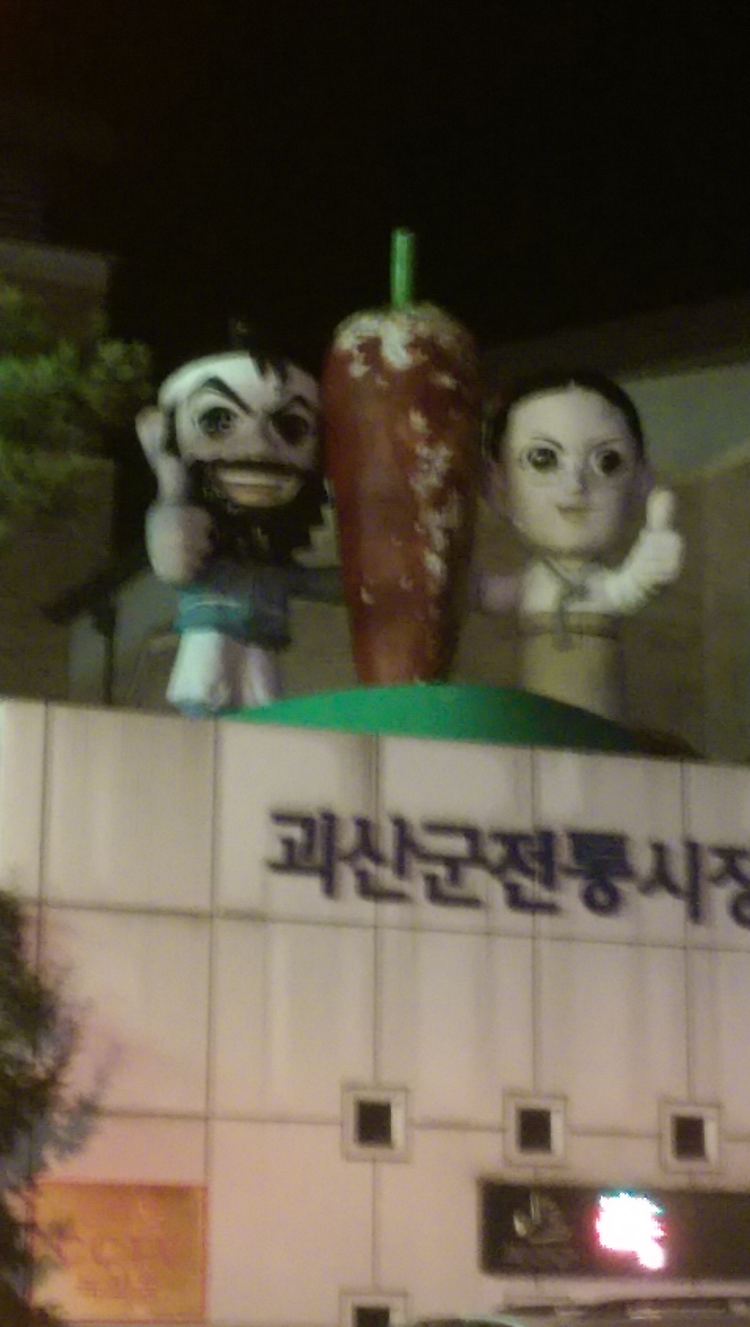 Red peppers are scattered throughout the city.