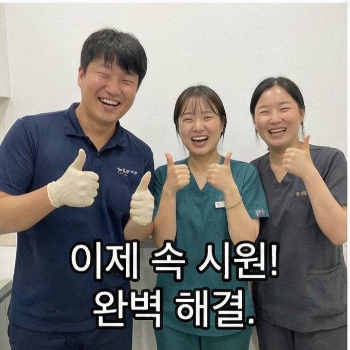 용산구보광동이촌역변기막혔을때