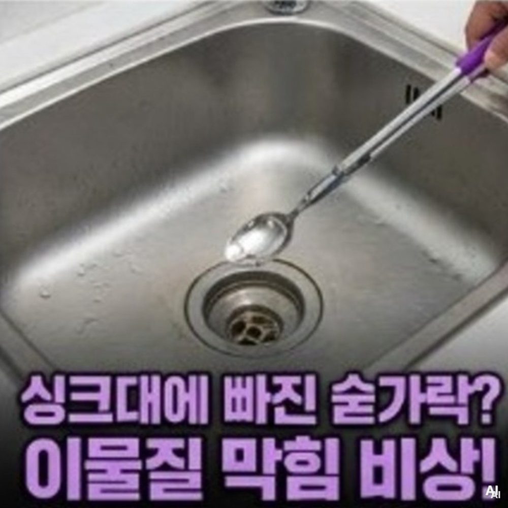 강서구염창동강서구청변기뚫는업체