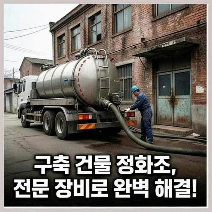 동대문구회기동동대문역싱크대배수구악취해결