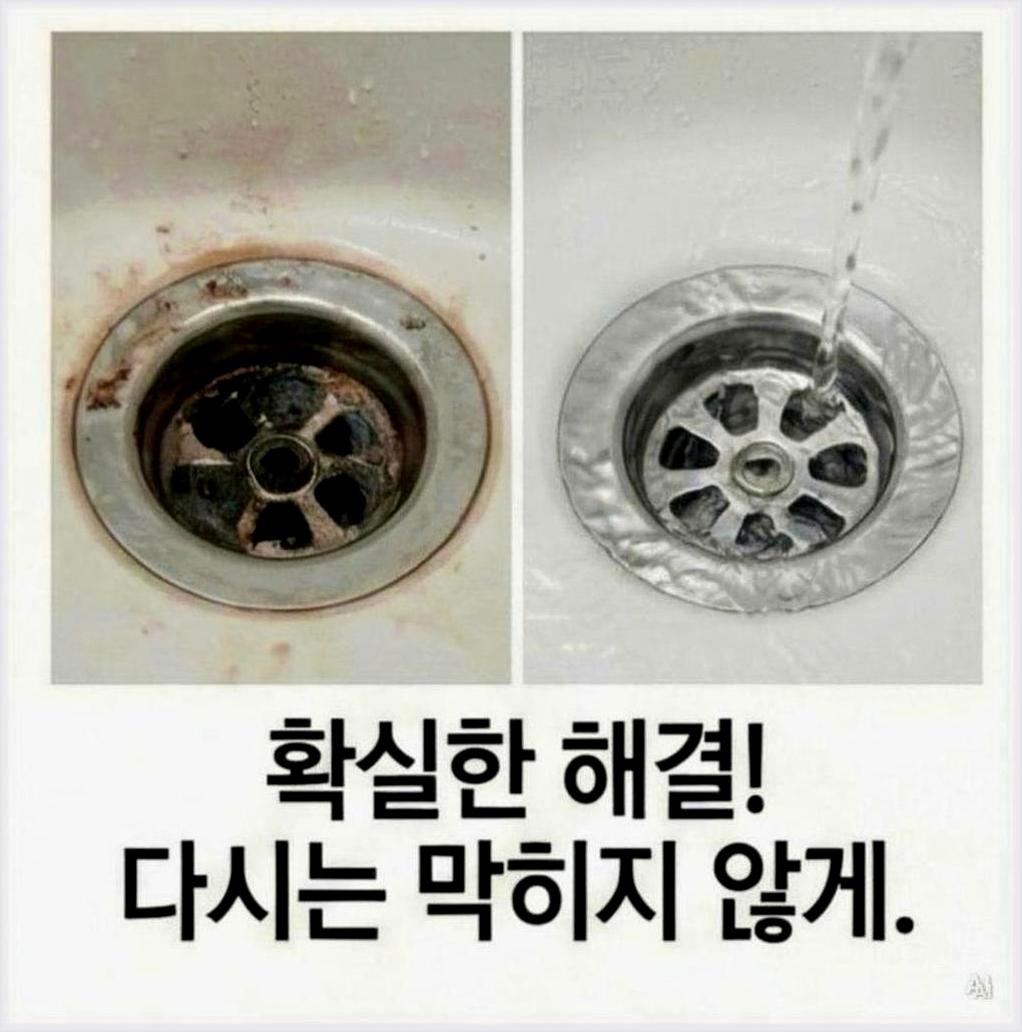 강남구도곡동신논현역하수관수리
