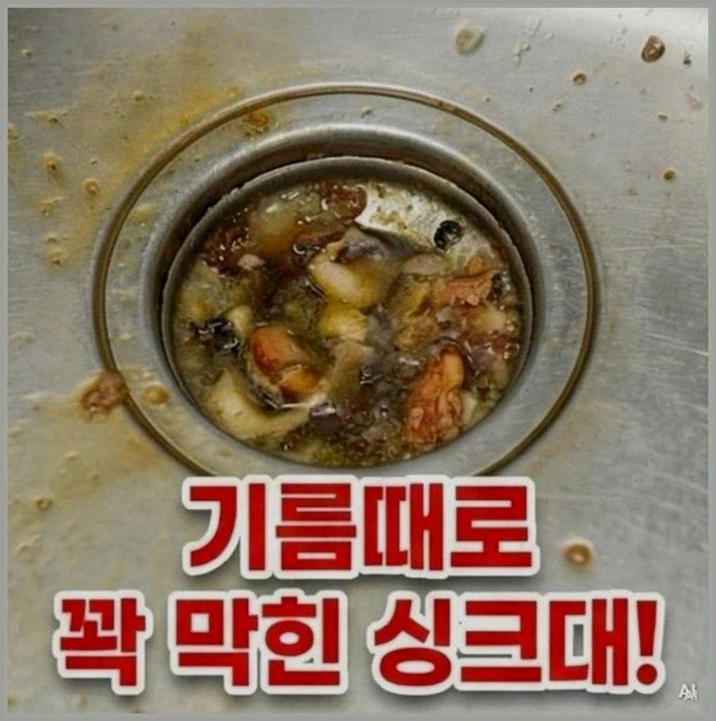 강서구화곡동공항시장역우수관뚫는법