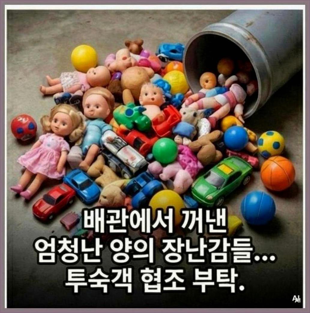 인천연수구동춘역화장실막힘뚫음