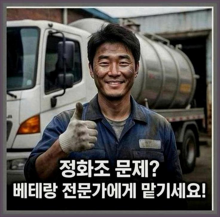 안산시안산역하수구역류